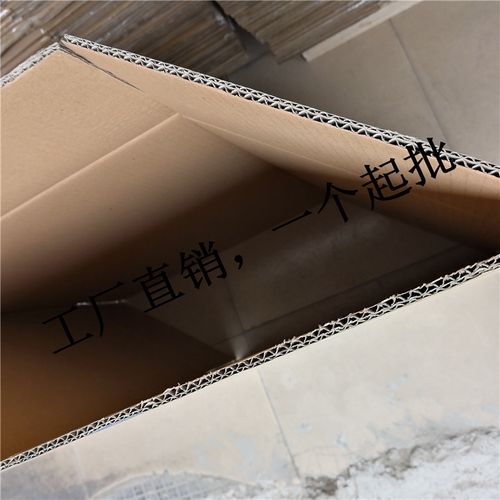 广东批发二手纸箱五层空白大号搬家物流纸箱工厂直销现货处理特价